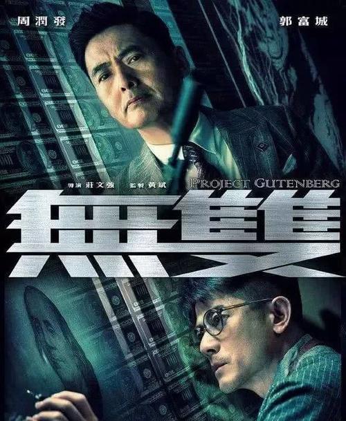 高中毕业证样板图